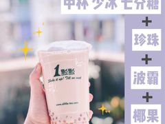 -1点点(同曦假日百货店)