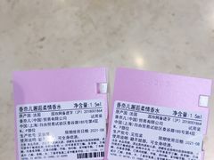 -Chanel(德基广场店)