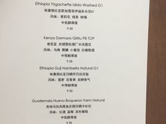 菜单-麻雀咖啡SPARROW COFFEE(十全街店)