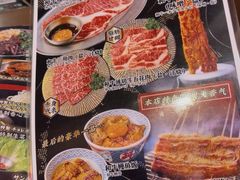 -大阪烧肉BAKA一代(国贸商住大厦店)