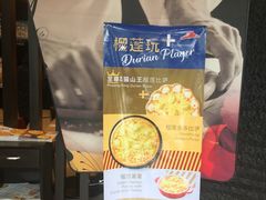 -必胜客(唐延店)