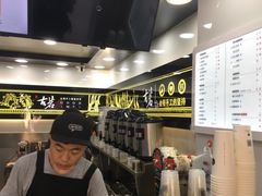 -古茗(安宁金牛街店)