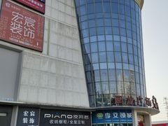 -闽龙广场