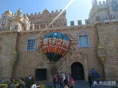 -蓬莱欧乐堡梦幻世界