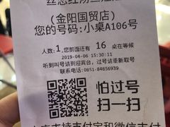 -丝恋丝娃娃(金阳国贸店)