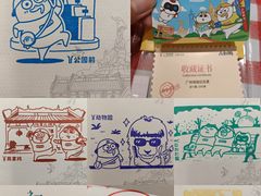 -公园前(地铁站)