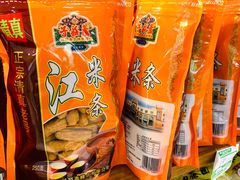 江米条-桂顺斋(西花市店)