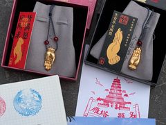 -大慈恩寺(大雁塔)