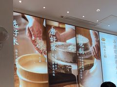 -小满手工粉(杭州滨江龙湖店)