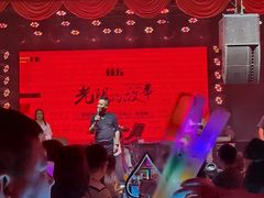 -光阴的故事音乐酒吧(1905店)