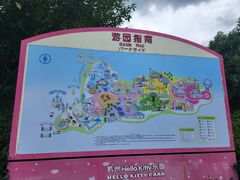 -安吉Hello Kitty乐园