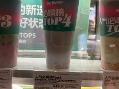 -Blueglass酸奶(华贸购物中心店)