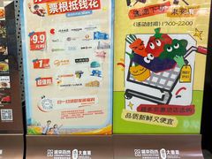 -盛京大奥莱(沈阳奥体店)