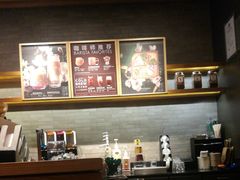 -星巴克(中远两湾城店)