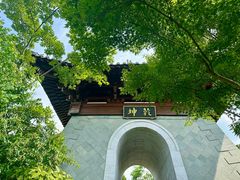-雅达·阳羡溪山小镇中心