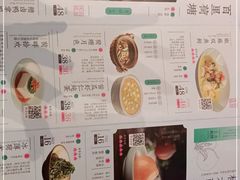 -南京大牌档(中关村店)