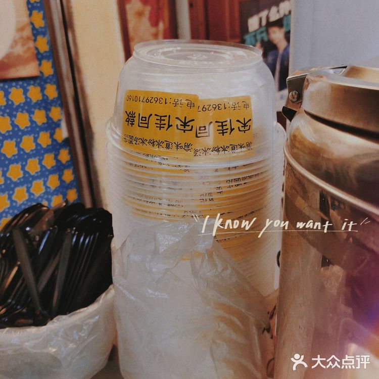 在渝中区大井巷看见的一家，开了4代人冰粉店