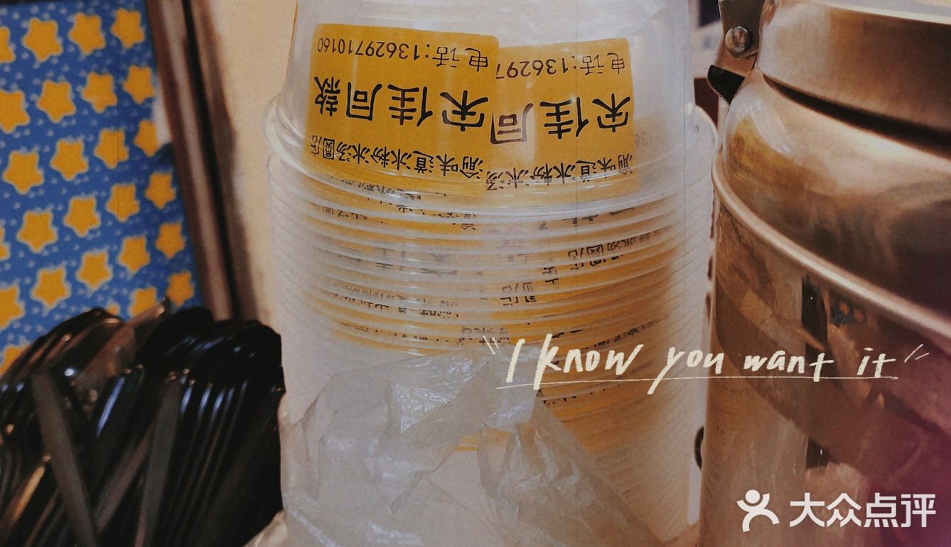 在渝中区大井巷看见的一家，开了4代人冰粉店