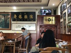 大堂-老爆肚满五香烧牛羊肉