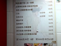 -沈师傅盲人按摩工作室(密三小区店)