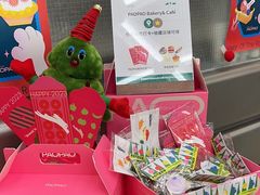 -PAOPAO Bakery&Café(港汇店)