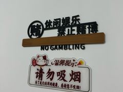 -稻荷日麻社