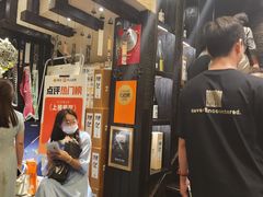 -芥岛(河北大街店)