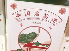 -阅·潮Readzone(珠海华发商都店)