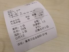 -八盛屋·沾面(集美万达店)