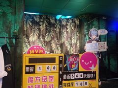 -魔方密室·解谜挑战(静安店)