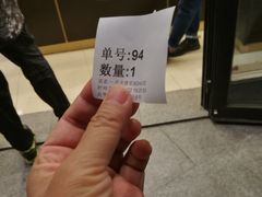 -1点点(望京SOHO店)