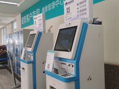 -南京明基医院