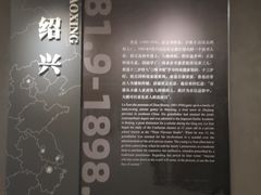 -北京鲁迅博物馆(北京新文化运动纪念馆鲁博馆区)