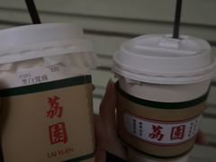 -荔園 LaiYuen