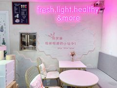 用餐区-Miss Fresh轻食(南京西路店)