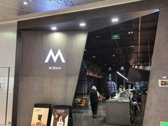 -M Stand(漕河泾印象城店)