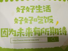 -沫汐披萨(白象街店)
