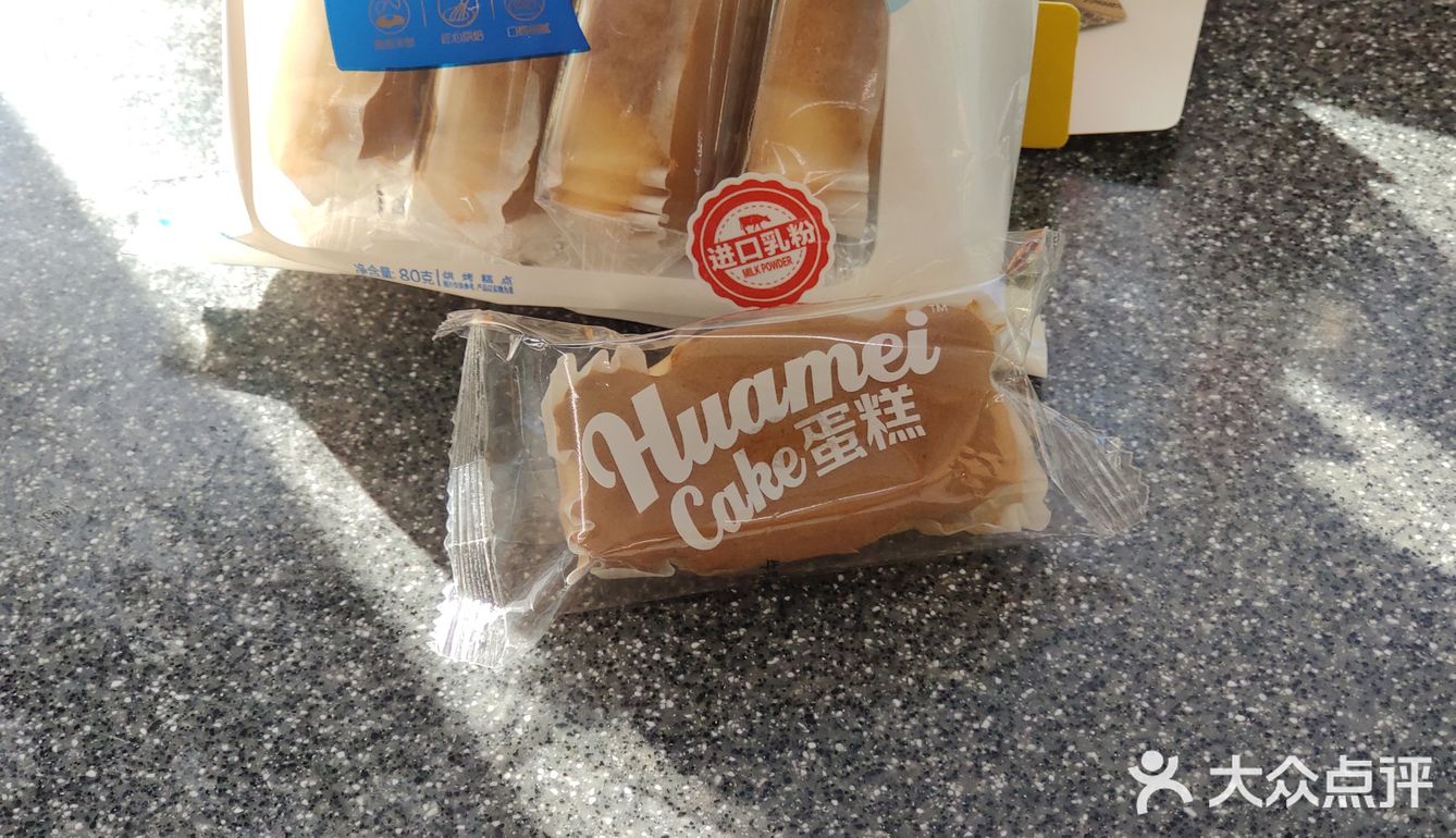 零食Ⅰ华美·半熟芝士蛋糕&牛乳蛋糕