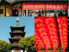 -西园寺