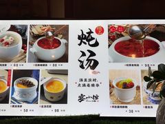 -宴小馆·小海鲜青岛菜(五四广场店)
