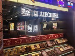 -松雷商业(南岗店)