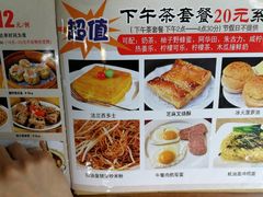 菜单-香港仔茶餐厅(凤阳店)