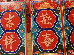-江南环球港