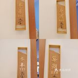 游三河，品土菜，我在这里过快乐国庆