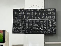 -容里煲仔饭(利丰北路店)