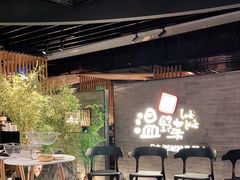 -温野菜涮涮锅(西单大悦城店)