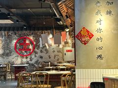 -董眼镜火锅(洪崖洞总店)