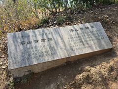 -昭山风景名胜区