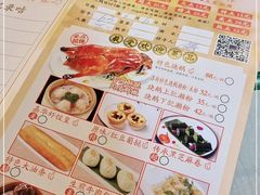-广东嘉华大酒店·金銮阁中餐厅