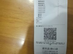 -麦当劳(北京上地十街餐厅店)